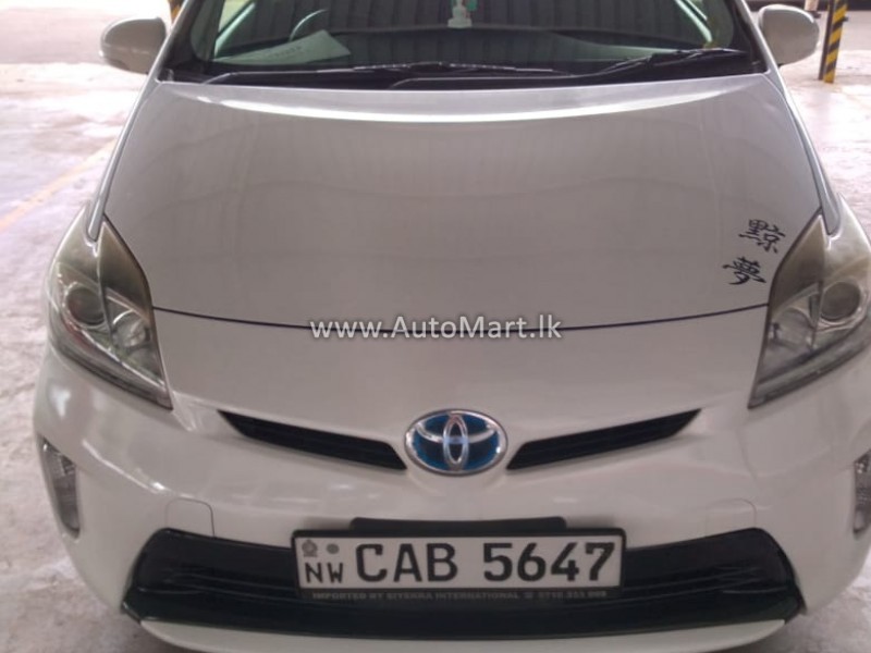 Image of Toyota Prius 2013 Car - For Sale