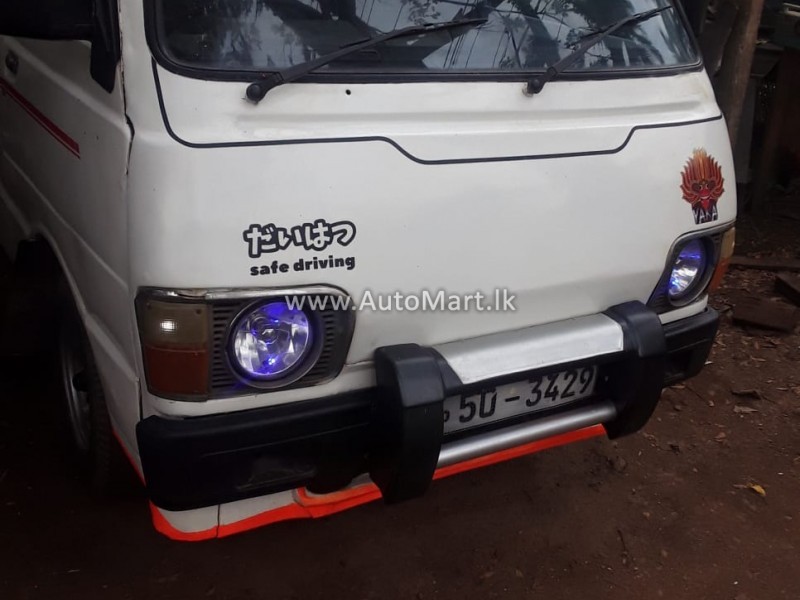 Image of Toyota Hiace LH20 1988 Van - For Sale